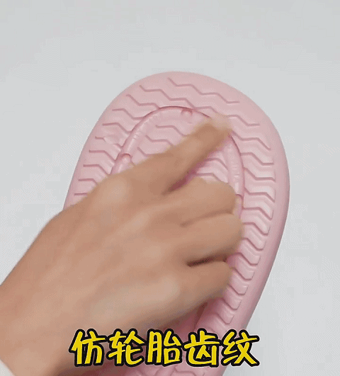 一家五口家用拖鞋推荐，全家都安心穿的拖鞋