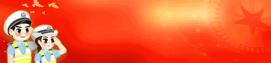 首次违停是否免罚，违停首次免罚要怎么处理（不是说“10分钟违停驶离免罚”吗）