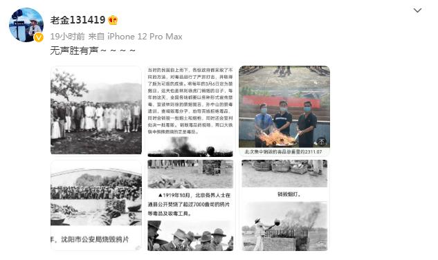 流光之城剧情结局，流光之城杜兰馨未婚妻是谁