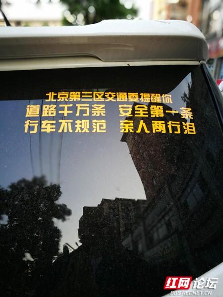 汽车贴纸有特色吗，汽车上的花式车贴