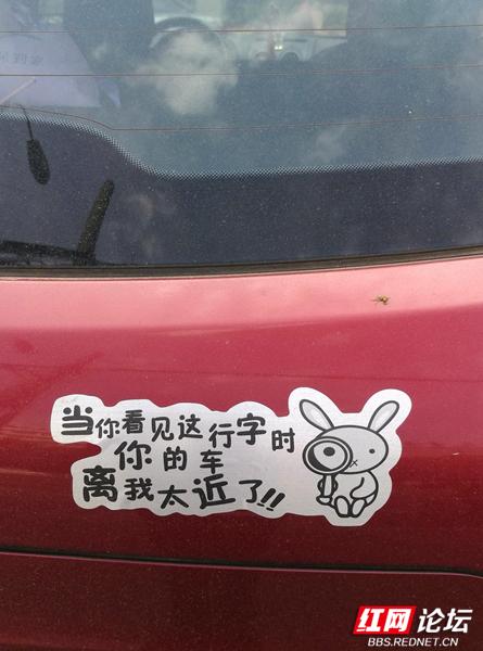 汽车贴纸有特色吗，汽车上的花式车贴
