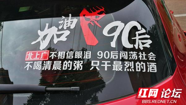 汽车贴纸有特色吗，汽车上的花式车贴