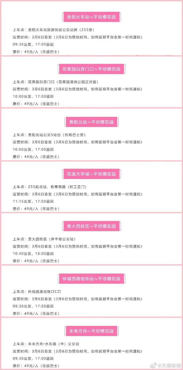 8月去贵州旅游攻略路线推荐一下，八月贵州旅游6天5夜结伴游玩详细路线