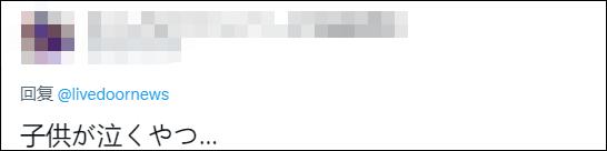 大阪世博会吉祥物，2025年大阪世博会吉祥物最终候选作品公开（日本世博会所有吉祥物）