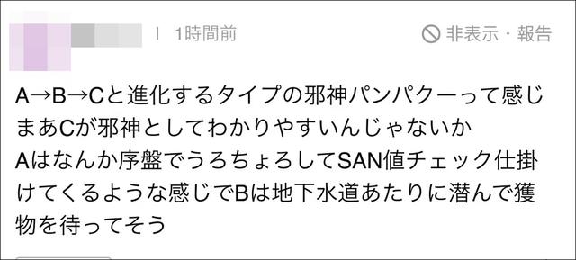 大阪世博会吉祥物，2025年大阪世博会吉祥物最终候选作品公开（日本世博会所有吉祥物）