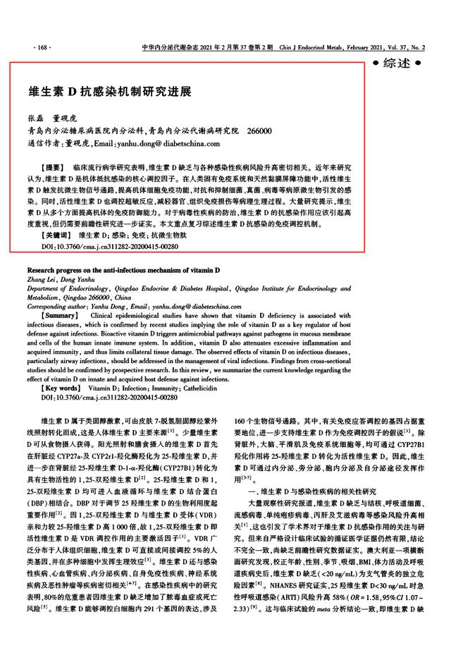 新加坡糖尿病保健品(新加坡糖尿病保险政策)