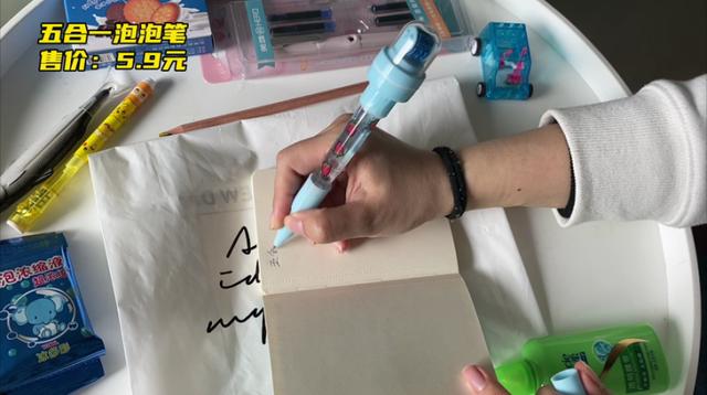 开箱五款不像文具的奇葩文具，今天的小学生在