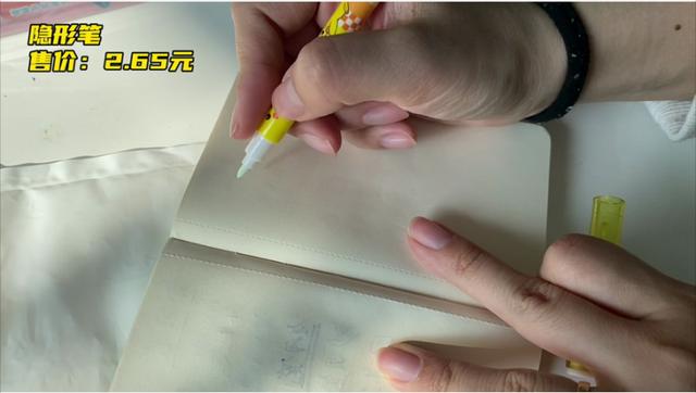 开箱五款不像文具的奇葩文具，今天的小学生在