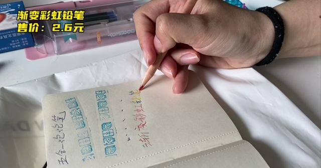 开箱五款不像文具的奇葩文具，今天的小学生在