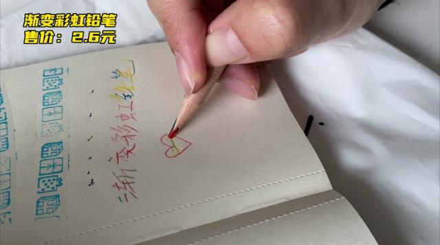开箱五款不像文具的奇葩文具，今天的小学生在
