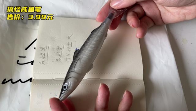 开箱五款不像文具的奇葩文具，今天的小学生在