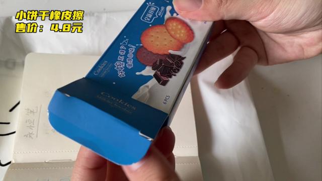 开箱五款不像文具的奇葩文具，今天的小学生在