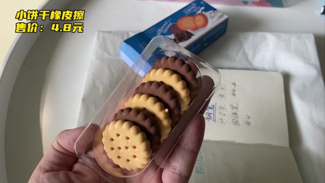 开箱五款不像文具的奇葩文具，今天的小学生在