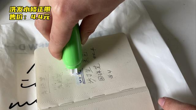 开箱五款不像文具的奇葩文具，今天的小学生在