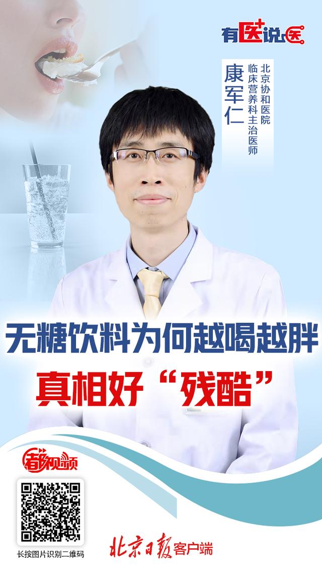 气泡水肥胖(气泡水变胖)