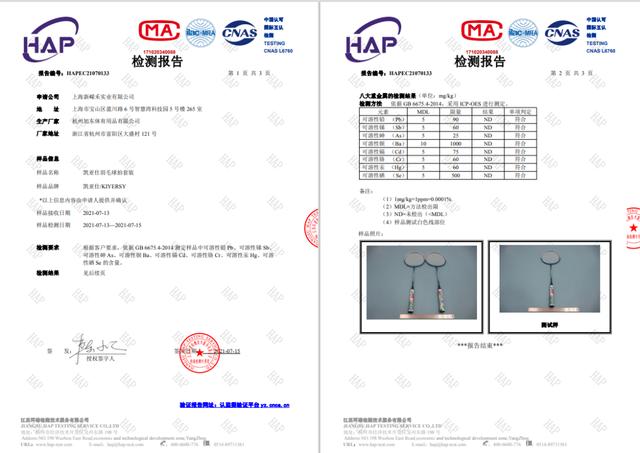 羽毛球拍如何选择适合自己，羽毛球拍怎么选
