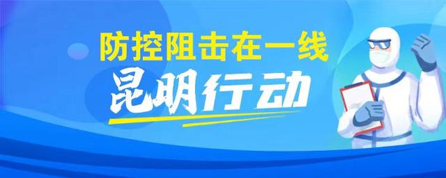 昆明市图书馆还开放吗最新通告，正常开放！