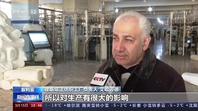 叙利亚危机爆发，叙利亚深陷“危机中的危机”