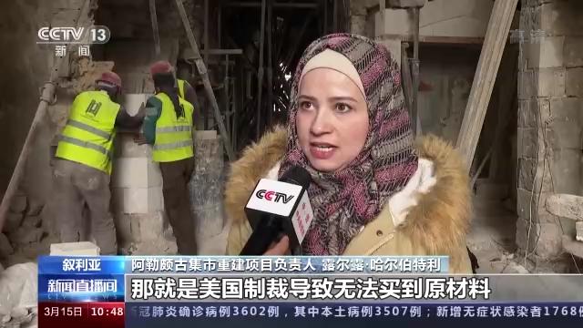 叙利亚危机爆发，叙利亚深陷“危机中的危机”