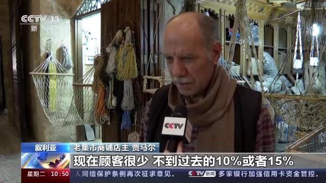 叙利亚危机爆发，叙利亚深陷“危机中的危机”