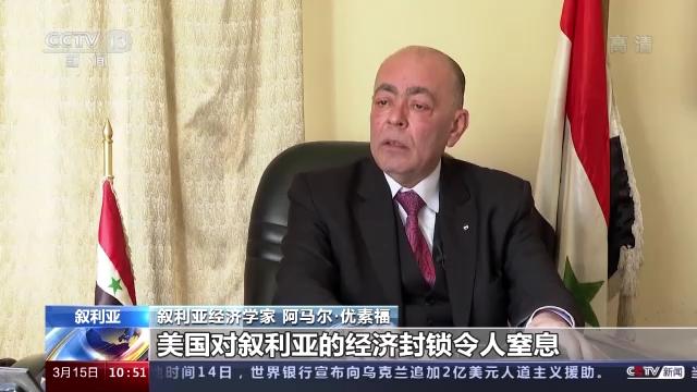 叙利亚危机爆发，叙利亚深陷“危机中的危机”