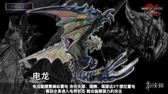 怪物猎人崛起dlc，怪物猎人崛起 曙光DLC（崛起》DLC曙光最新消息以及解决联机卡顿闪退的方法介绍）