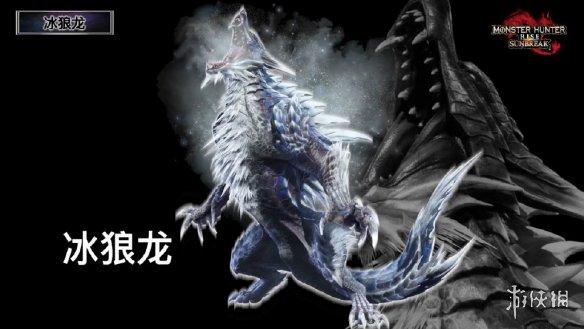 怪物猎人崛起dlc，怪物猎人崛起 曙光DLC（崛起》DLC曙光最新消息以及解决联机卡顿闪退的方法介绍）