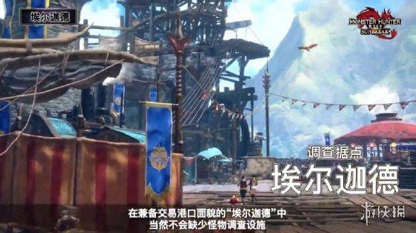 怪物猎人崛起dlc，怪物猎人崛起 曙光DLC（崛起》DLC曙光最新消息以及解决联机卡顿闪退的方法介绍）