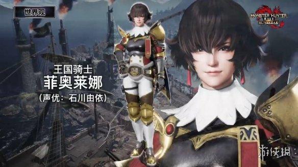 怪物猎人崛起dlc，怪物猎人崛起 曙光DLC（崛起》DLC曙光最新消息以及解决联机卡顿闪退的方法介绍）