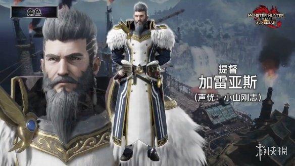 怪物猎人崛起dlc，怪物猎人崛起 曙光DLC（崛起》DLC曙光最新消息以及解决联机卡顿闪退的方法介绍）