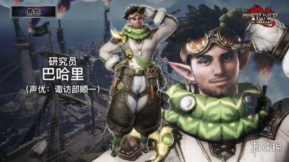怪物猎人崛起dlc，怪物猎人崛起 曙光DLC（崛起》DLC曙光最新消息以及解决联机卡顿闪退的方法介绍）