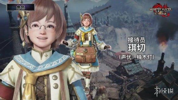 怪物猎人崛起dlc，怪物猎人崛起 曙光DLC（崛起》DLC曙光最新消息以及解决联机卡顿闪退的方法介绍）