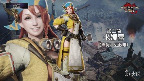 怪物猎人崛起dlc，怪物猎人崛起 曙光DLC（崛起》DLC曙光最新消息以及解决联机卡顿闪退的方法介绍）