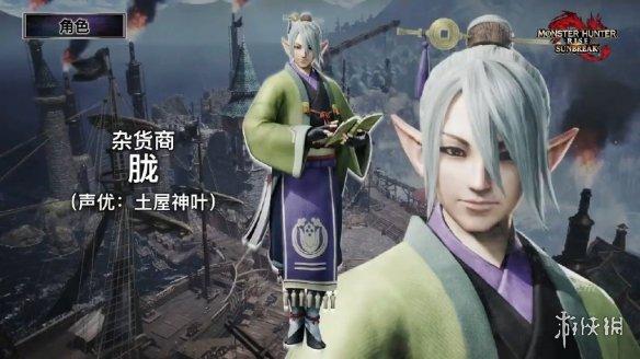 怪物猎人崛起dlc，怪物猎人崛起 曙光DLC（崛起》DLC曙光最新消息以及解决联机卡顿闪退的方法介绍）