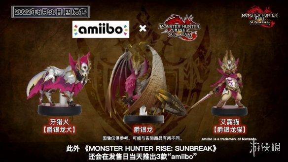 怪物猎人崛起dlc，怪物猎人崛起 曙光DLC（崛起》DLC曙光最新消息以及解决联机卡顿闪退的方法介绍）