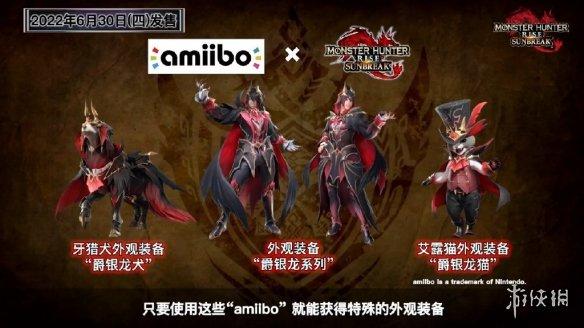 怪物猎人崛起dlc，怪物猎人崛起 曙光DLC（崛起》DLC曙光最新消息以及解决联机卡顿闪退的方法介绍）