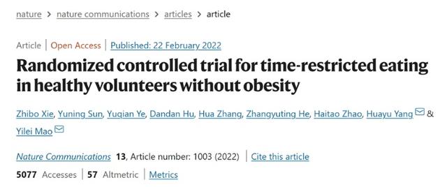 过午不食的好处，过午不食十五个惊人好处（过午不食可延长寿命达18%）