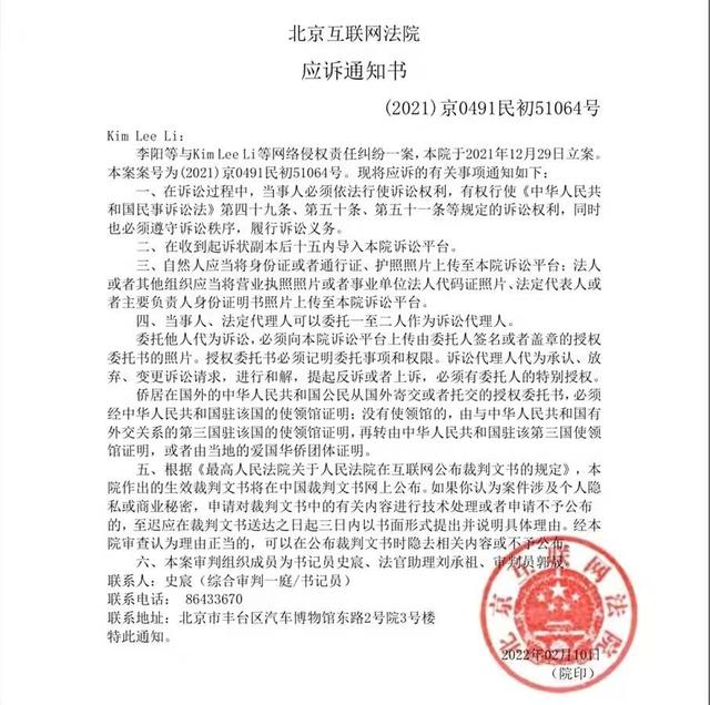疯狂英语李阳离婚案例，“疯狂英语”李阳离婚纠纷案