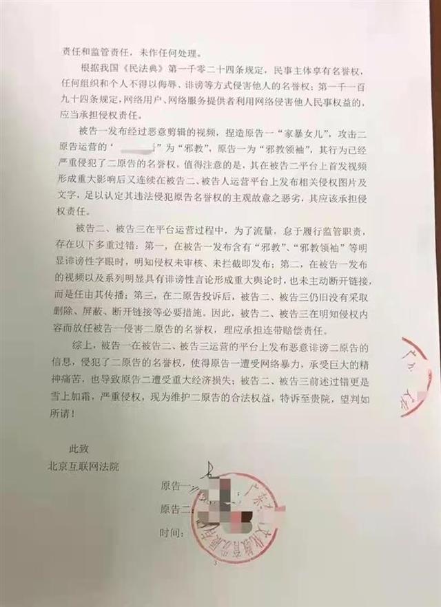 疯狂英语李阳离婚案例，“疯狂英语”李阳离婚纠纷案