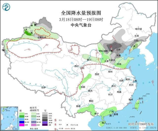 今天哪个城市下雪了，今年11月23日哪座城市下雪了