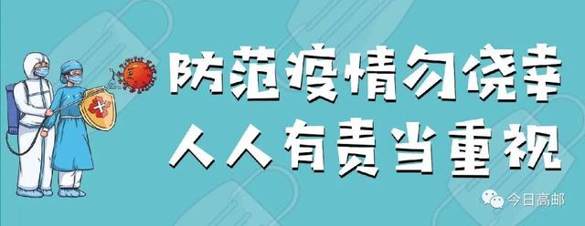 徐州地震怎么回事，刚刚徐州地震