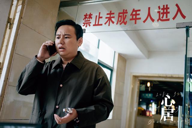 顾磊去世片段，《心居》：顾磊下线