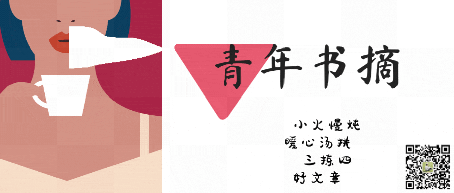 魅力女人的8个特征，有魅力的女人都有这3个特征