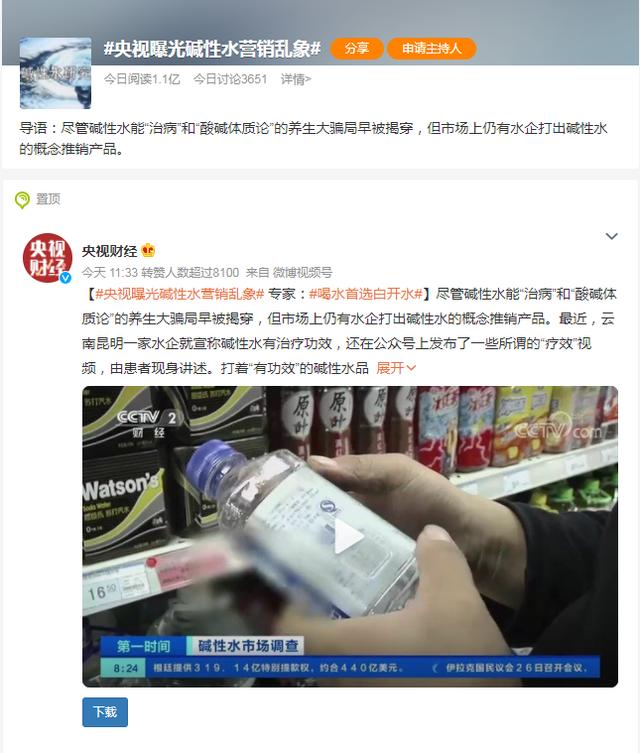 糖尿病和酸碱(糖尿病酸碱度)