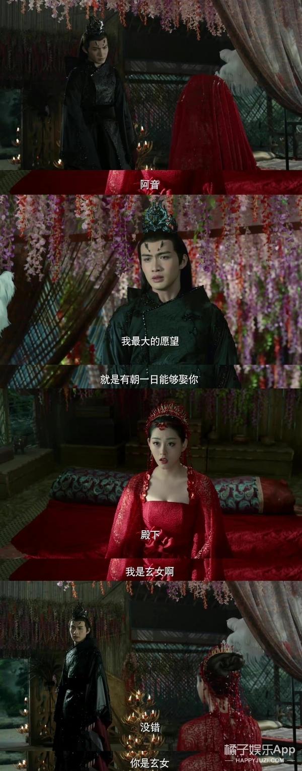 三生三世十里桃花玄女，三生三世十里桃花神仙人物关系（为何会许配给地位低下的黑熊精）