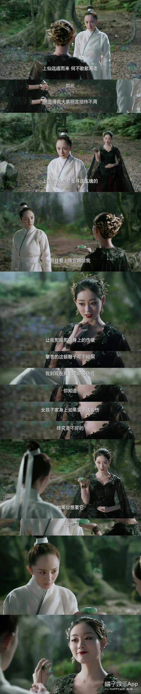 三生三世十里桃花玄女，三生三世十里桃花神仙人物关系（为何会许配给地位低下的黑熊精）