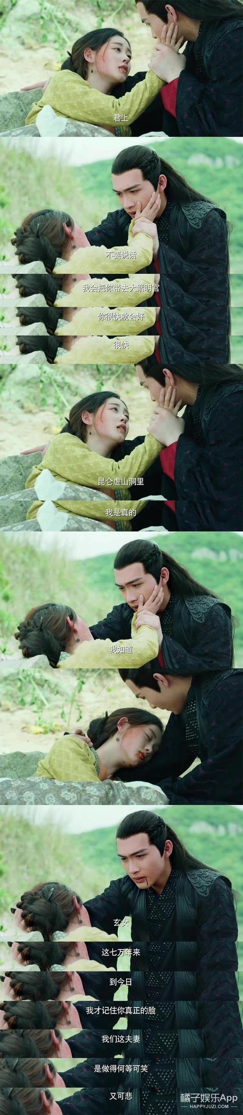 三生三世十里桃花玄女，三生三世十里桃花神仙人物关系（为何会许配给地位低下的黑熊精）