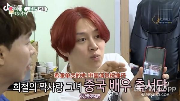 三生三世十里桃花玄女，三生三世十里桃花神仙人物关系（为何会许配给地位低下的黑熊精）