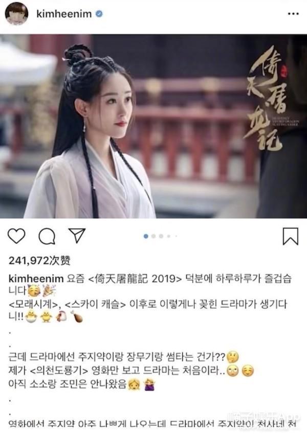 三生三世十里桃花玄女，三生三世十里桃花神仙人物关系（为何会许配给地位低下的黑熊精）