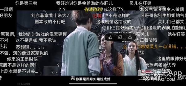 三生三世十里桃花玄女，三生三世十里桃花神仙人物关系（为何会许配给地位低下的黑熊精）